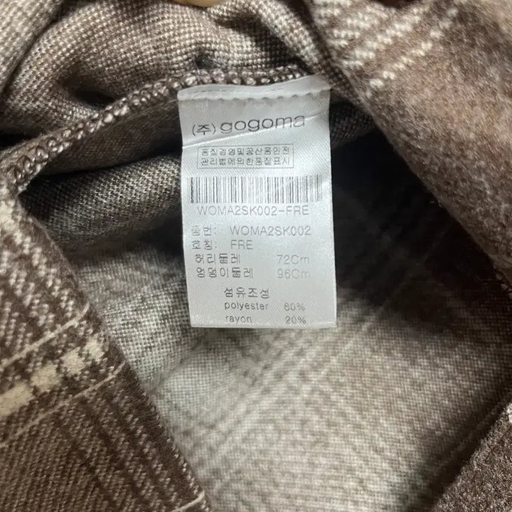 [BUNJANG] Wool Mermaid Long Skirt / 겨울용 모직 두꺼운 머메이드 롱치마