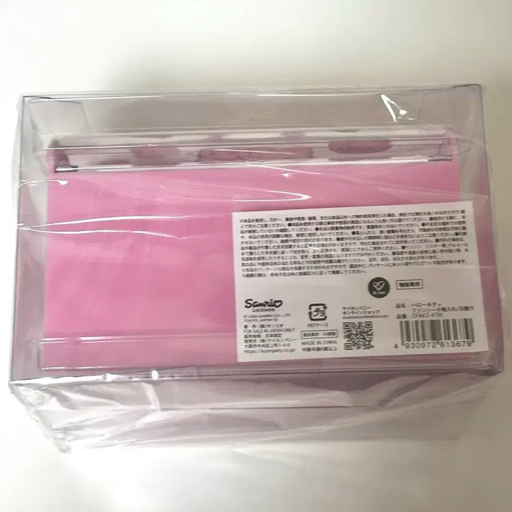 [BUNJANG] Sanrio Tanning Kitty 2-Tier Accessory Box / 태닝키티 소품함 일본정품 갸루키티 2단 소품함 산리오