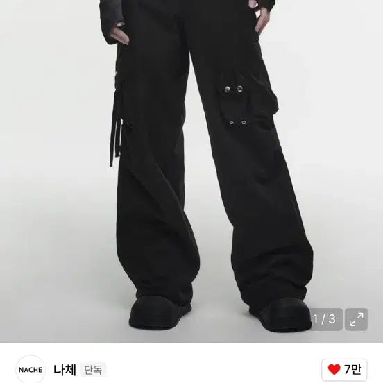 [BUNJANG] Nache Cargo Pants / 나체 스트랩 카고 팬츠