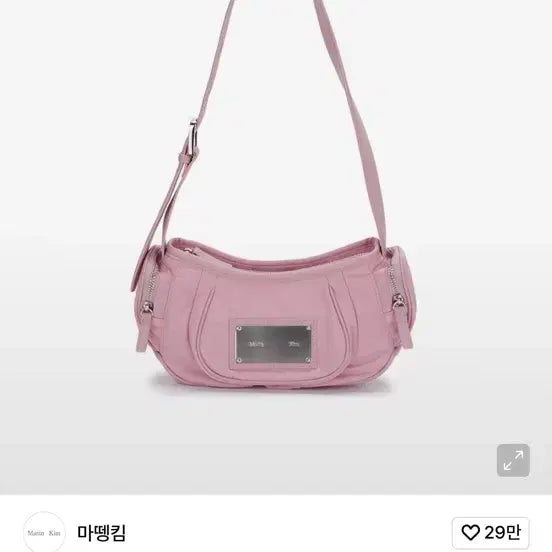 [BUNJANG] Matin Kim Madeline Bag Pink / 마뗑킴 마들렌백 핑크