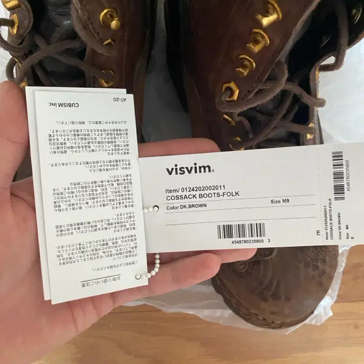 [BUNJANG] Visvim Dark Brown Cossack Boots / 9)비즈빔 코삭 부츠 다크브라운