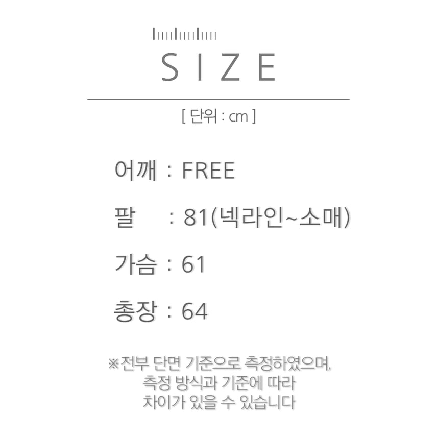 [BUNJANG] Vintage USA Rugby Varsity Jacket / [L]90's USA 빈티지 울 레더 RUGBY 바시티 자켓