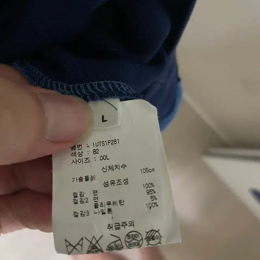 [BUNJANG] Isabel Marant Blue Sweatshirt / 이자벨마랑 맨투맨 티셔츠 블루