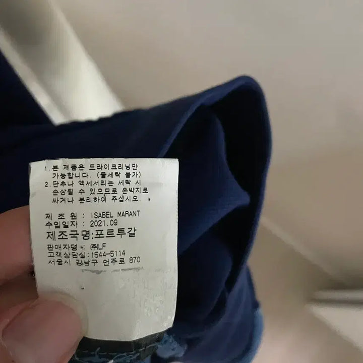 [BUNJANG] Isabel Marant Blue Sweatshirt / 이자벨마랑 맨투맨 티셔츠 블루