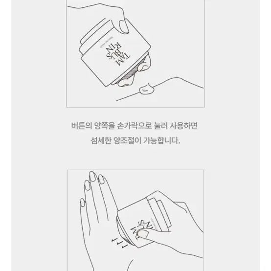 [BUNJANG] Tamburins Perfume Hand Cream - Gift Wrapped / 탬버린즈 [선물포장] NEW 퍼퓸 핸드크림