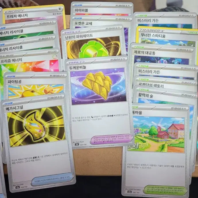 [BUNJANG] Pokemon Card Bundle Set / 포켓몬 카드 아이템/서포터 카드 팝니다