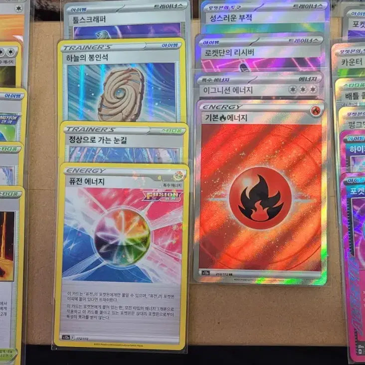 [BUNJANG] Pokemon Card Bundle Set / 포켓몬 카드 아이템/서포터 카드 팝니다