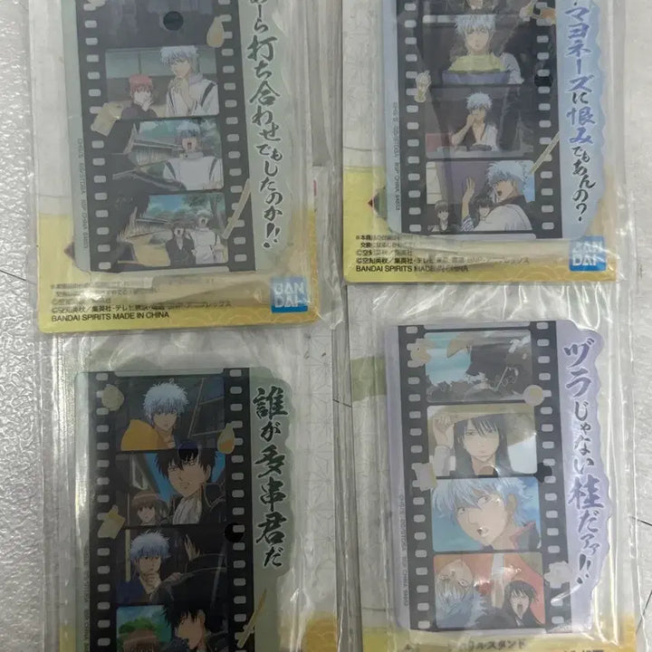 [SOLD OUT] 미개봉 은혼 쿠지 아크릴 일괄