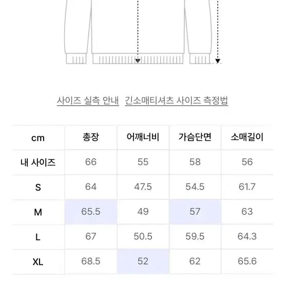 [BUNJANG] Coore Topfill Wool Collar Cardigan Black / 쿠어 탑필 울 칼라 가디건 블랙