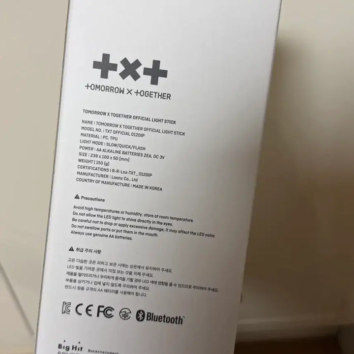 [BUNJANG] TXT MOA Bong Light Stick / 투바투 모아봉
