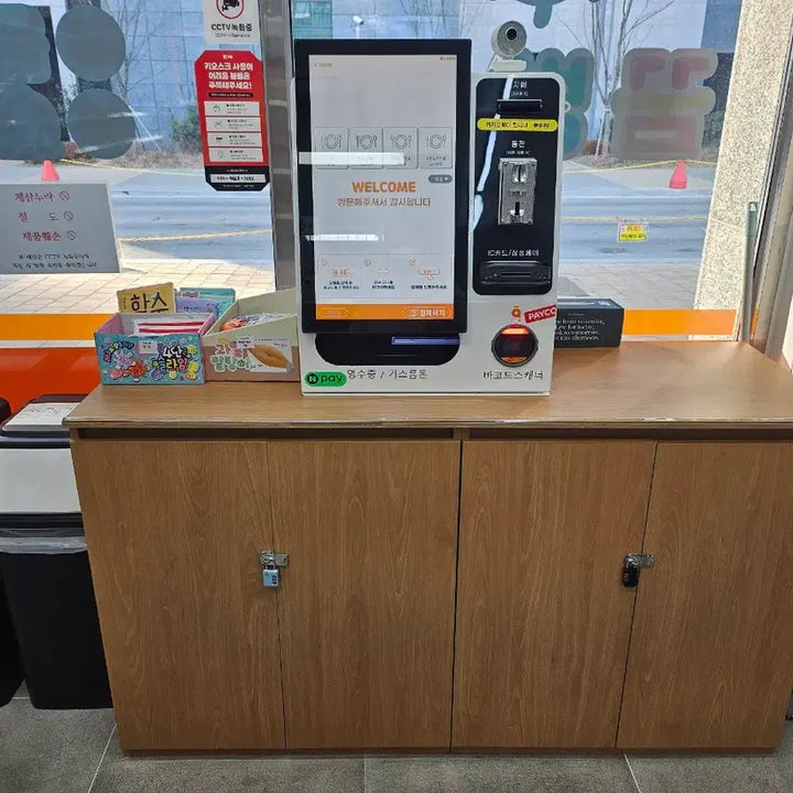 [BUNJANG] Unmanned Stationery Store - Complete Inventory / 무인점포(문구점) 일괄 처분합니다