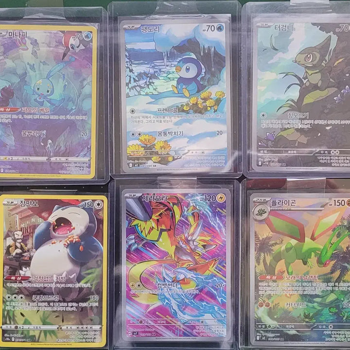 [BUNJANG] Pokemon AR Card Bundle / 포켓몬 카드 ar 일괄처분