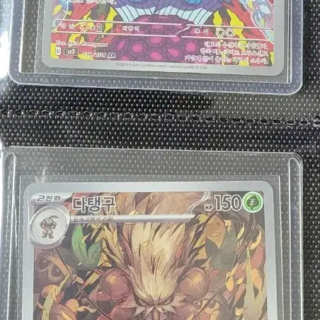 [BUNJANG] Pokemon AR Card Bundle / 포켓몬 카드 ar 일괄처분