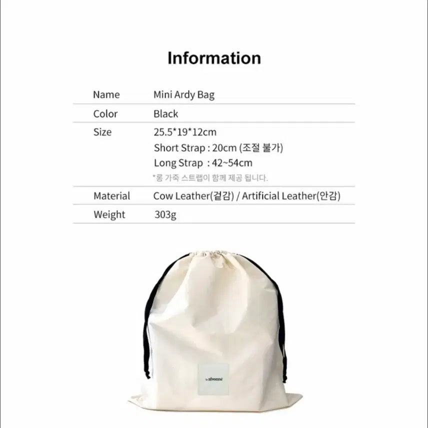 [SOLD OUT] 르아보네 Mini ardy bag