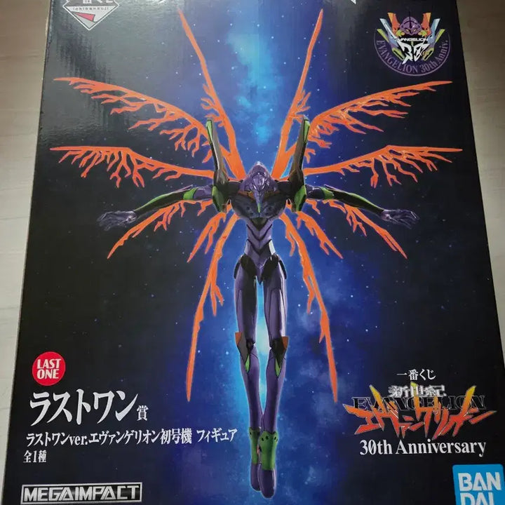 [BUNJANG] Evangelion Ichiban Kuji Last One &amp; D Prize Bundle Set / 에반게리온 제일복권 라스트원상
