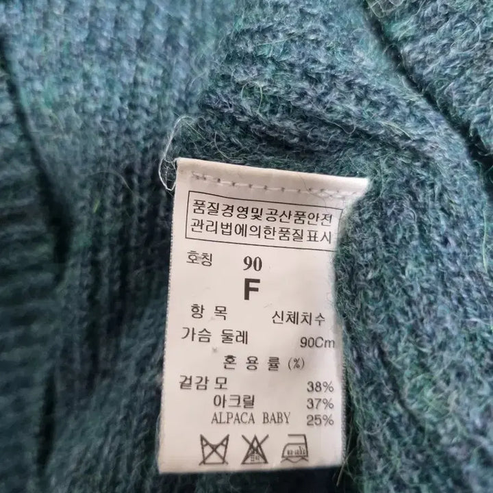 [BUNJANG] 한섬 시스템 반팔 니트 / 한섬 시스템 반팔 니트