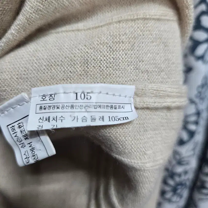 [BUNJANG] Daks Check Pattern V-Neck Knit Sweater / 닥스 체크 배색 V넥 니트 아이보리