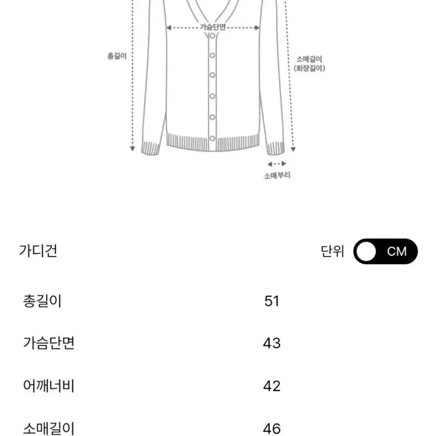 [BUNJANG] Hansome Time Crochet Collar Knit Button Cardigan Cream Ivory / 한섬 타임 TIME 크로셰 카라 니트 버튼 가디건 크림 아이보리 완판