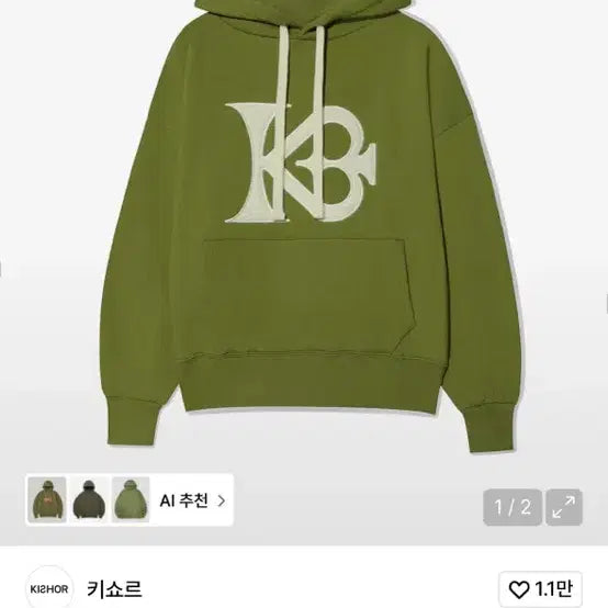 [BUNJANG] Kishore Olive Hoodie M / 키쇼르 후드티 올리브 M