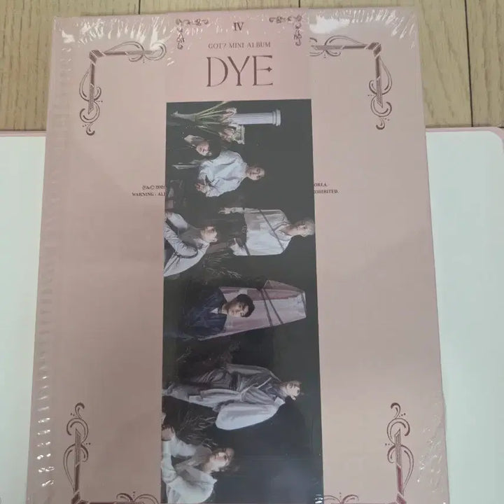 GOT7 멤버싸인앨범 미개봉