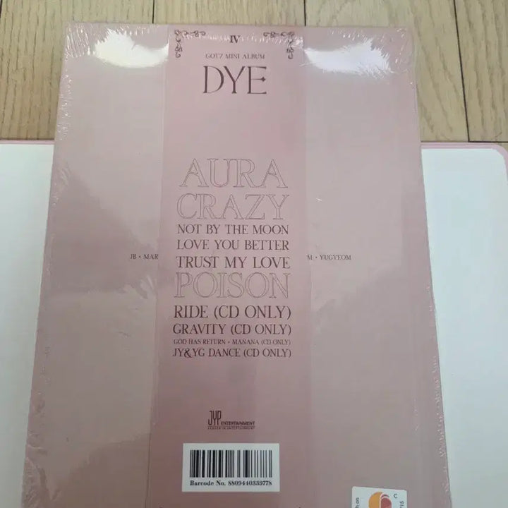 GOT7 멤버싸인앨범 미개봉