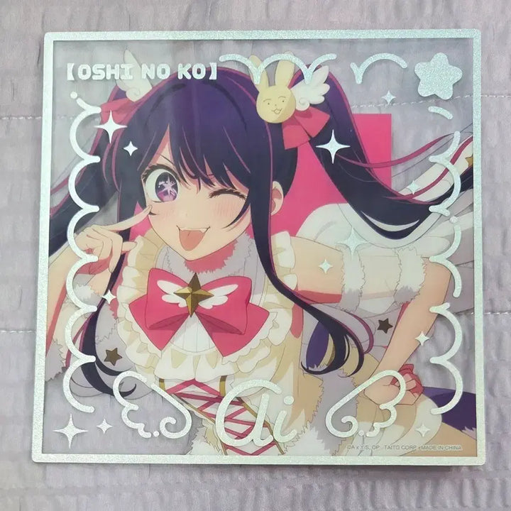 [BUNJANG] Oshi no Ko Hoshino Ai Shikishi Art Board / 최애의아이 이치방쿠지 호시노아이 색지