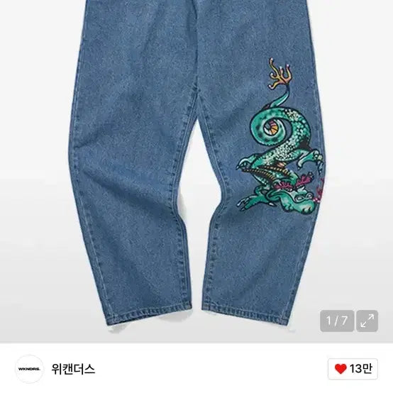 [BUNJANG] Weekenders Dragon Denim L / 위켄더스 드래곤 데님 L