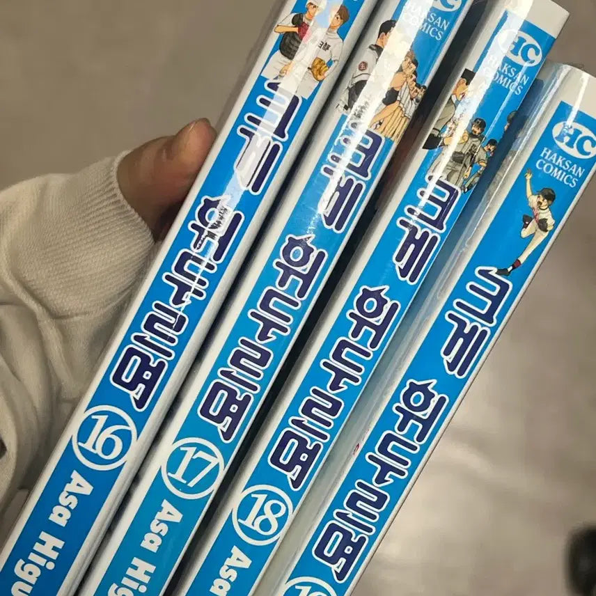 [BUNJANG] The Biginning 16-19 Bundle Set / 일괄 )) 크게휘두르며 16-19