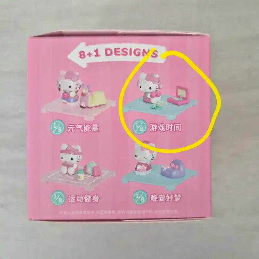 [BUNJANG] Hello Kitty Moechi Happy Moment Acrylic Figure / 헬로키티 모에치 해피모먼트 아크릴 피규어(정품/새상품)