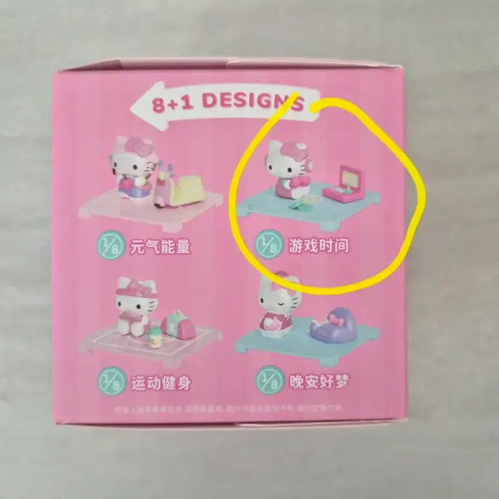 [BUNJANG] Hello Kitty Moechi Happy Moment Acrylic Figure / 헬로키티 모에치 해피모먼트 아크릴 피규어(정품/새상품)