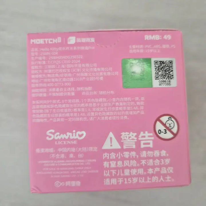 [BUNJANG] Hello Kitty Moechi Happy Moment Acrylic Figure / 헬로키티 모에치 해피모먼트 아크릴 피규어(정품/새상품)