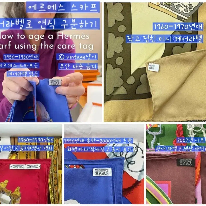 [BUNJANG] Hermes Cliquetis Silk Scarf Carre 90 / 에르메스(Hermes) 실크 빈티지스카프 까레 90
