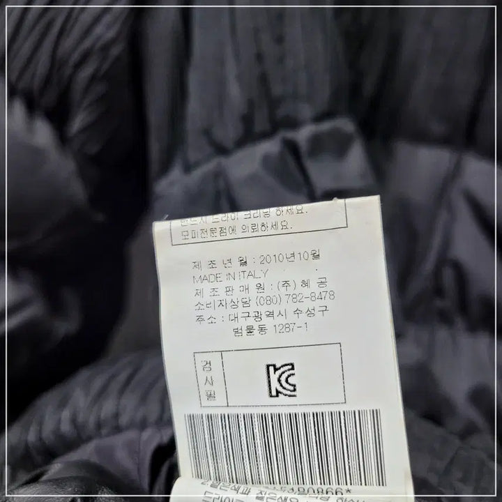 [SOLD OUT] 6f. DOHO 블랙 주름볼륨 구스롱패딩 여성66