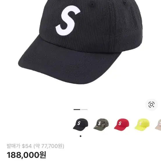 [BUNJANG] Supreme Seersucker S Logo Cap / 슈프림 시어서커 S로고 캡 모자 24SS 미착용 새상품