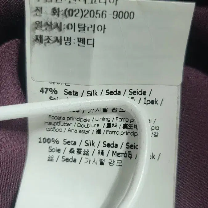 [BUNJANG] FENDI Drape Dress 40 / 펜디 FENDI 드레이핑 원피스 40