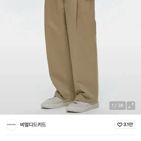 [BUNJANG] Bearded Kid Cotton Pants Beige / 비얼디드키드 코튼 팬츠 베이지