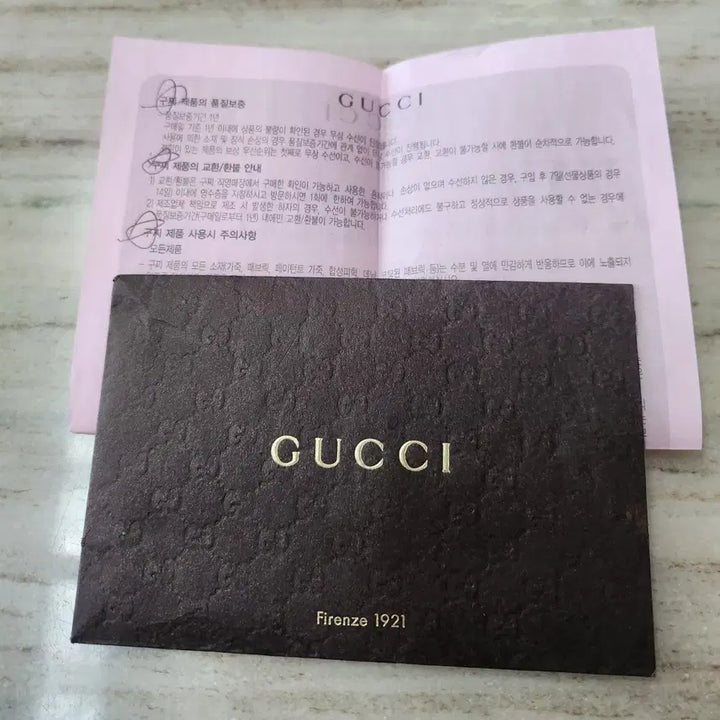 [BUNJANG] Gucci Messenger Bag / 구찌 메신저백(가격내립니다)