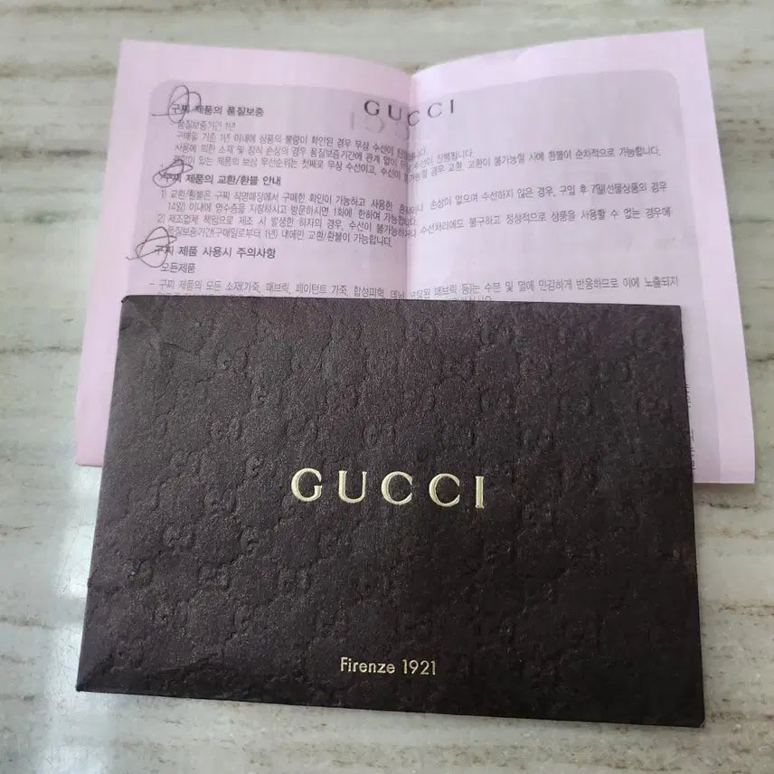 [BUNJANG] Gucci Messenger Bag / 구찌 메신저백(가격내립니다)