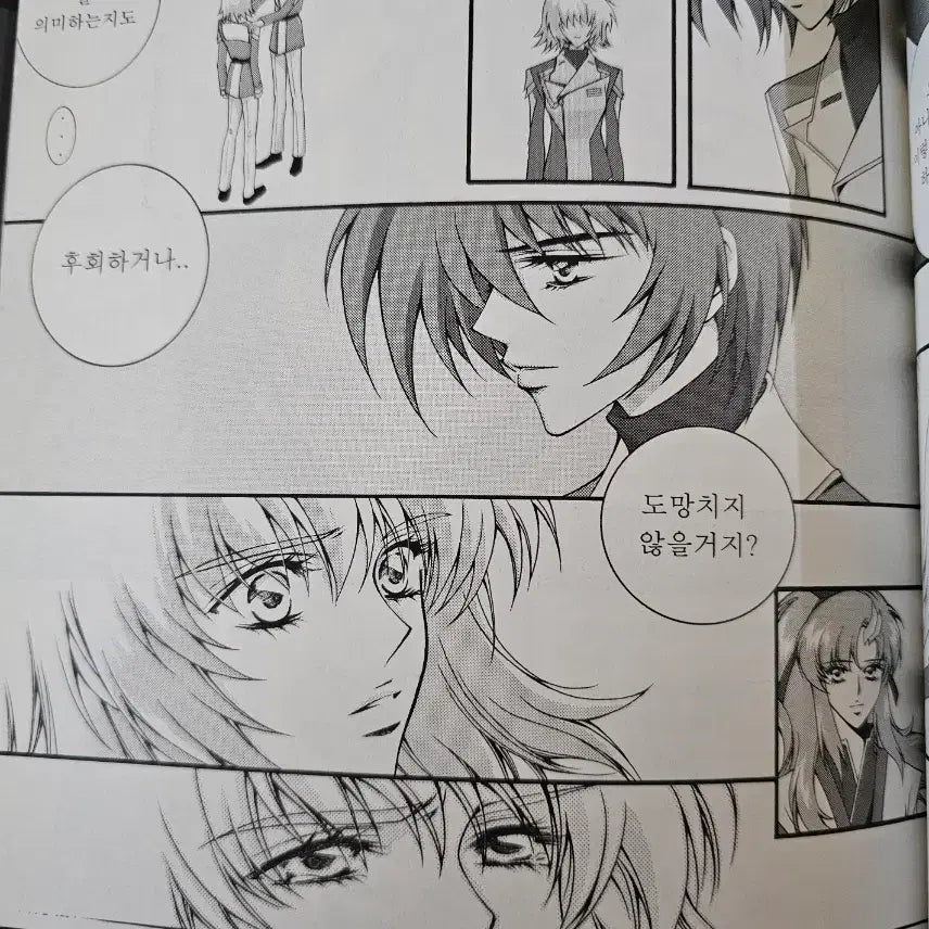 [BUNJANG] Gundam Seed Destiny Doujinshi 4-Volume Set / 건담 시드 데스티니 고전 동인지 회지 4권