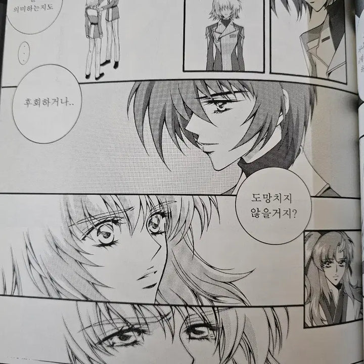 [BUNJANG] Gundam Seed Destiny Doujinshi 4-Volume Set / 건담 시드 데스티니 고전 동인지 회지 4권