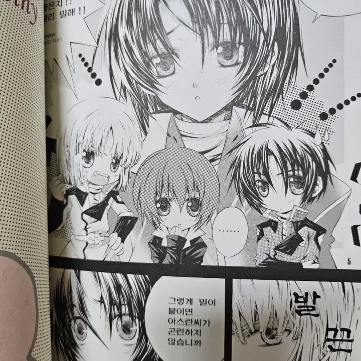 [BUNJANG] Gundam Seed Destiny Doujinshi 4-Volume Set / 건담 시드 데스티니 고전 동인지 회지 4권