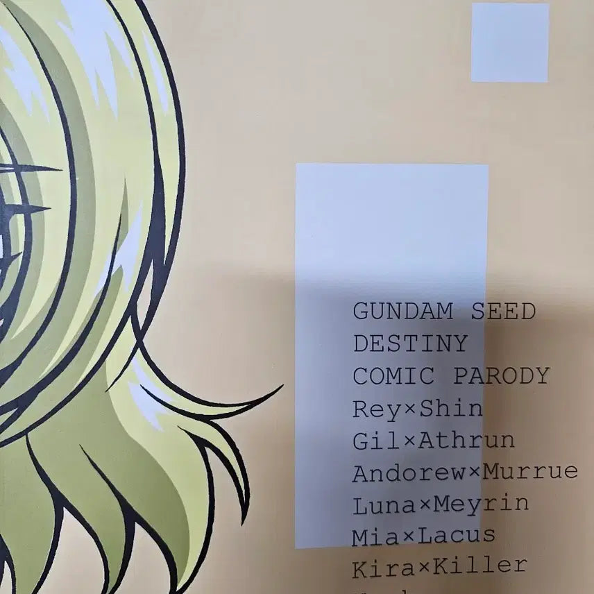 [BUNJANG] Gundam Seed Destiny Doujinshi 4-Volume Set / 건담 시드 데스티니 고전 동인지 회지 4권