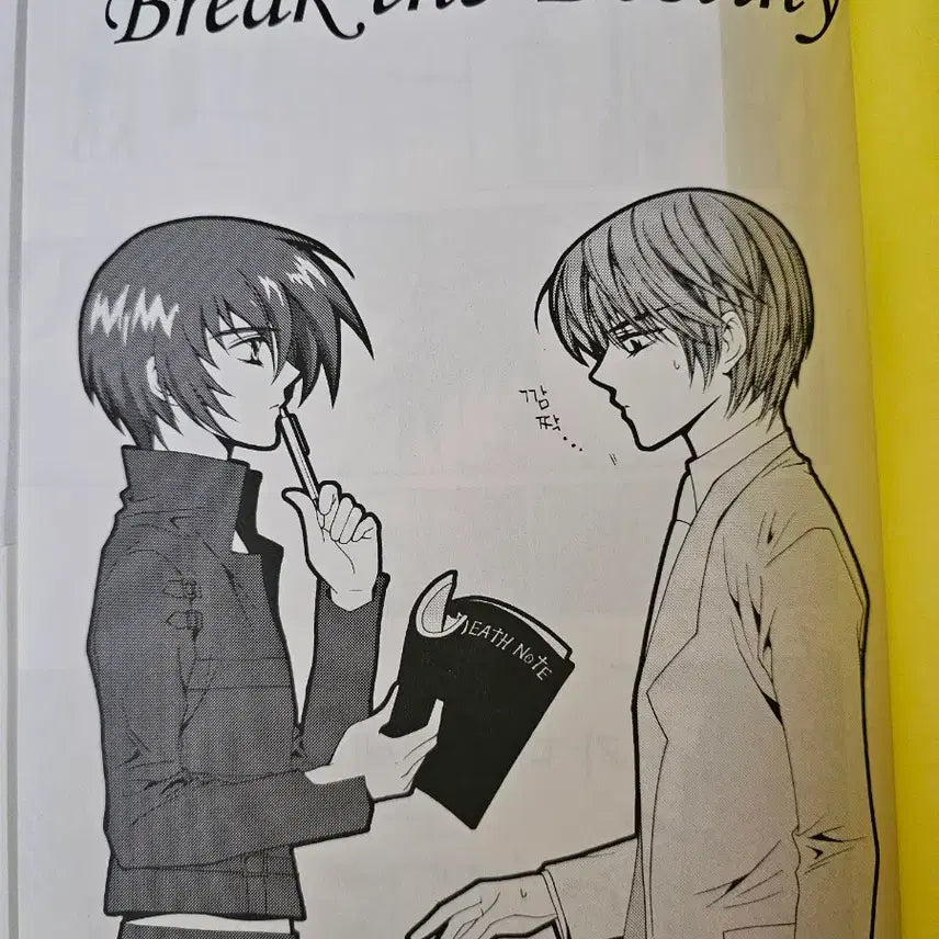 [BUNJANG] Gundam Seed Destiny Doujinshi 4-Volume Set / 건담 시드 데스티니 고전 동인지 회지 4권