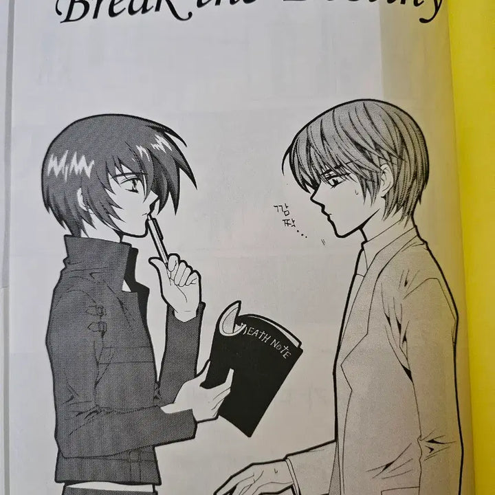 [BUNJANG] Gundam Seed Destiny Doujinshi 4-Volume Set / 건담 시드 데스티니 고전 동인지 회지 4권