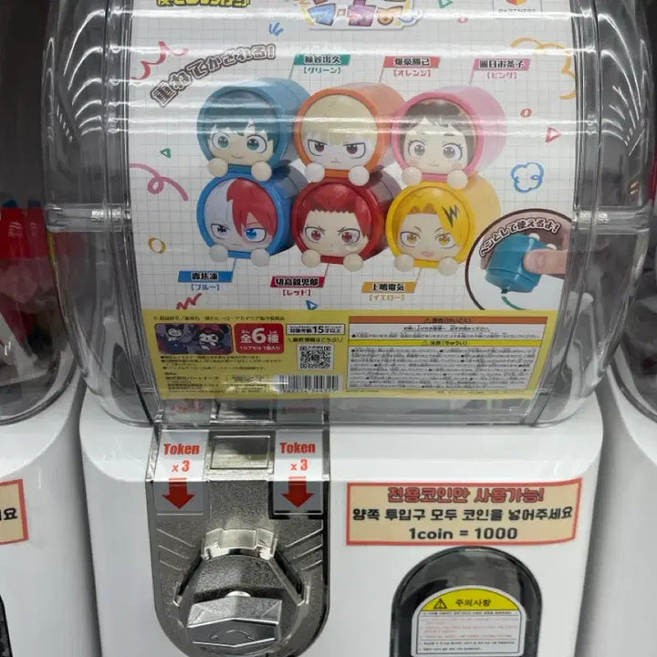 [SOLD OUT] 나히아 미도리아 굿즈 미개봉