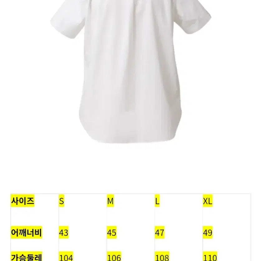 [BUNJANG] CDG Comme des Garcons Cotton White Shirt / CDG 꼼데가르송 코튼 화이트 셔츠 S(95) 사이즈 처분합니다