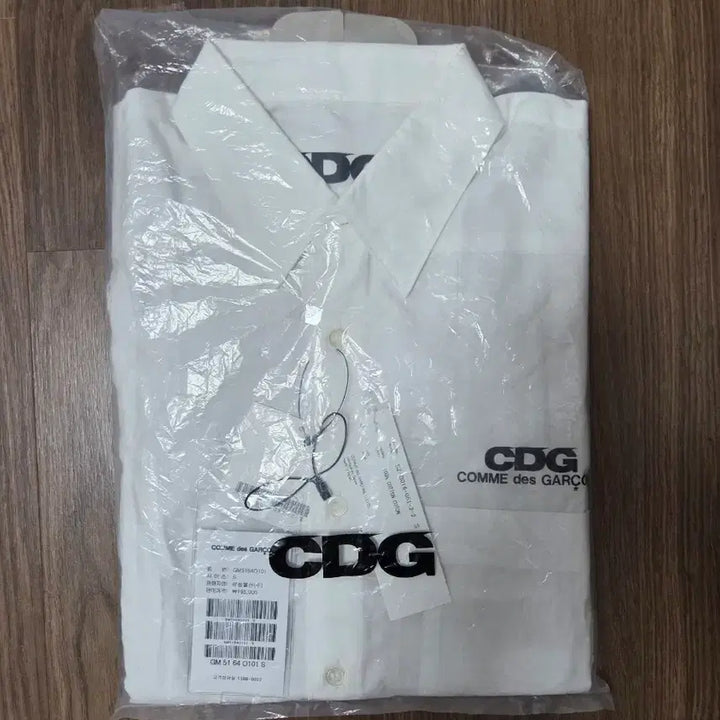 [BUNJANG] CDG Comme des Garcons Cotton White Shirt / CDG 꼼데가르송 코튼 화이트 셔츠 S(95) 사이즈 처분합니다