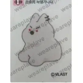 [BUNJANG] PLAVE GS Sticker / 플레이브 띠부씰 팝니다 GS