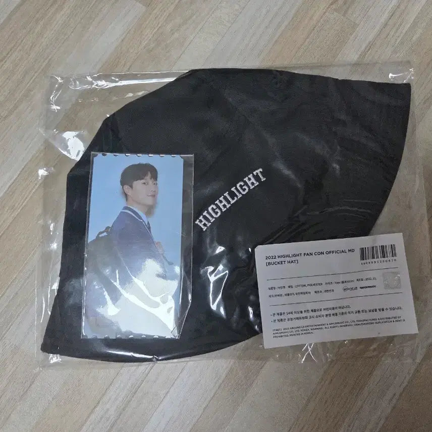 [BUNJANG] Highlight 2022 Fancon Sports Day Bucket Hat / 원가이하)) 하이라이트 2022 팬콘 하이라이트 운동회 버킷햇