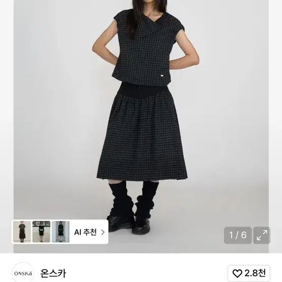 [BUNJANG] ONCECA Skirt / 온스카 스커트